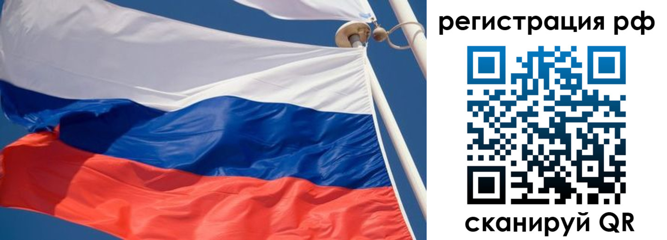 найти адрес прописки в Северске